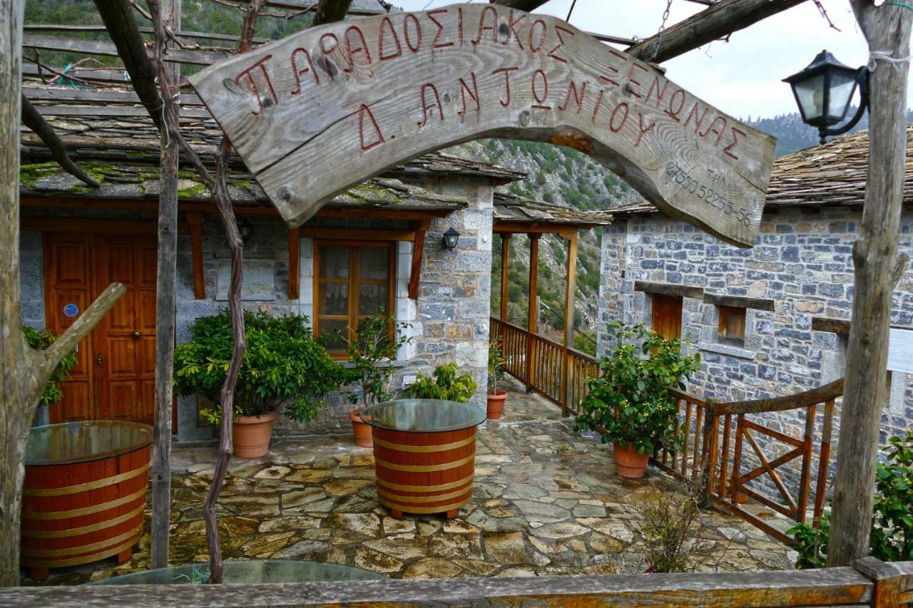 Antoniou Guesthouse Kastanitsa Bagian luar foto